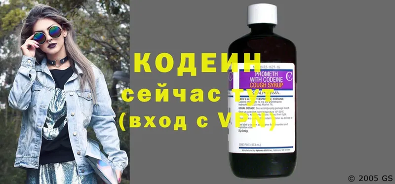 блэк спрут сайт  Кировград  Кодеиновый сироп Lean напиток Lean (лин) 