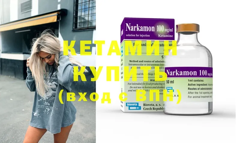 omg   Кировград  Кетамин ketamine  наркотики 