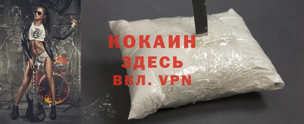 MDMA Premium VHQ Бородино